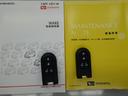 車検整備付き　４ＷＤ　８インチナビ　パノラマモニター　ドラレコ　ステアリングスイッチ　ＬＥＤヘッドライト　フォグランプ　両側パワースライド　キーフリー（石川県）の中古車