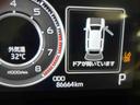 ４ＷＤ　スマアシ　シートヒーター　キーフリー　オートエアコン（石川県）の中古車