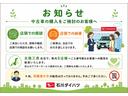 車検整備付き　スマートアシスト　純正ＣＤデッキ　ドラレコ　ＥＴＣ車載器　シートヒーター　オートライト　オートエアコン　パノラマモニター・バックカメラ対応（石川県）の中古車