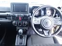 ４ＷＤ　ＡＴ　AftermarketＤＶＤＵＳＢプレイヤー　セーフティーサポート　ＬＥＤヘッドライト　スマートキー　オートクルーズコントロール（石川県）の中古車