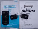 ４ＷＤ　ＡＴ　AftermarketＤＶＤＵＳＢプレイヤー　セーフティーサポート　ＬＥＤヘッドライト　スマートキー　オートクルーズコントロール（石川県）の中古車