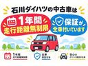 走行距離無制限１年保証　車検整備付き　４ＷＤ　衝突回避支援ブレーキ　純正ＣＤチューナー　ＬＥＤフォグランプ　キーレスエントリー　アイドリングストップ車　ＩＲカットフィルム装着車　ＵＳＢ（石川県）の中古車