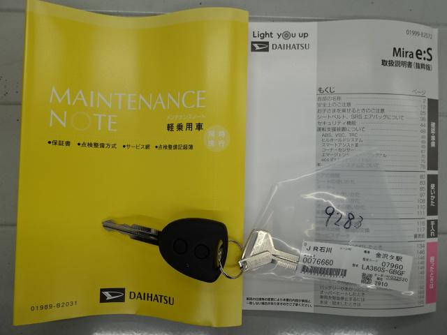 ミライースＸ　リミテッドＳＡIII（石川県）の中古車