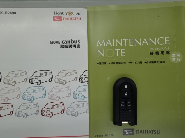 ムーヴキャンバスＸメイクアップリミテッド　ＳＡIII（石川県）の中古車