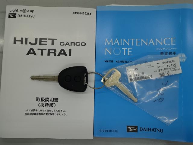 ハイゼットカーゴＤＸ（石川県）の中古車