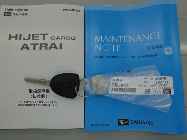 ハイゼットカーゴＤＸ（石川県）の中古車