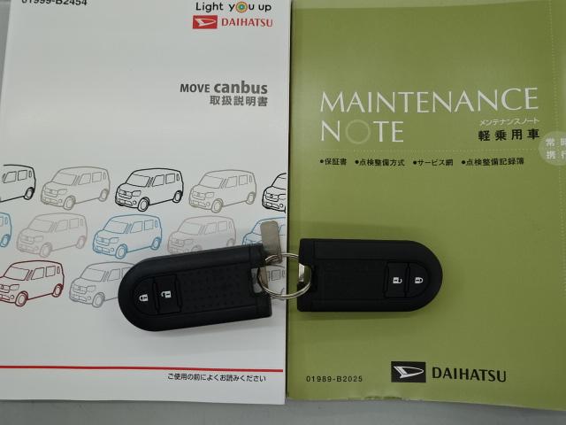 ムーヴキャンバスＸ　ＳＡIII（石川県）の中古車