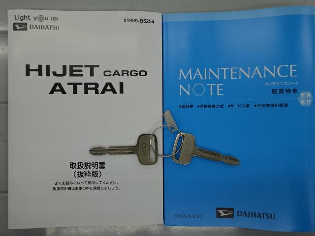 ハイゼットカーゴスペシャル（石川県）の中古車
