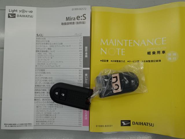 ミライースＧ　リミテッドＳＡIII（石川県）の中古車