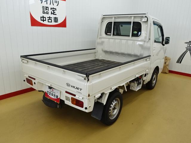 ハイゼットトラックエクストラＳＡIIIｔ（石川県）の中古車