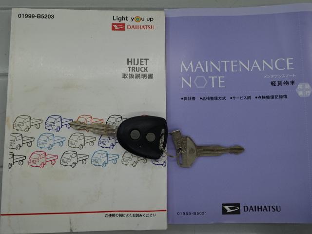ハイゼットトラックエクストラＳＡIIIｔ（石川県）の中古車