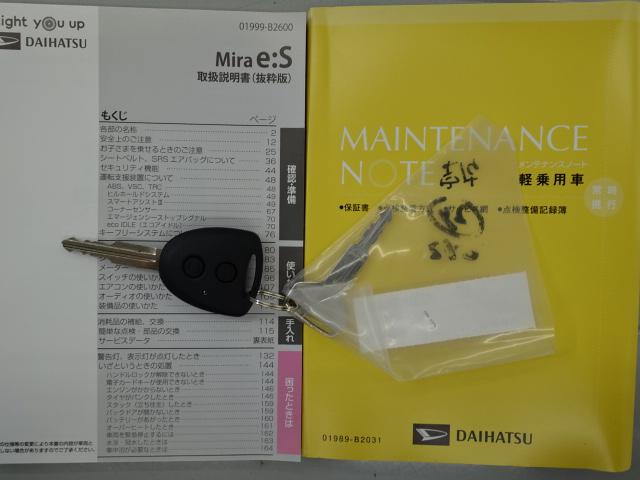 ミライースＬ　ＳＡIII（石川県）の中古車