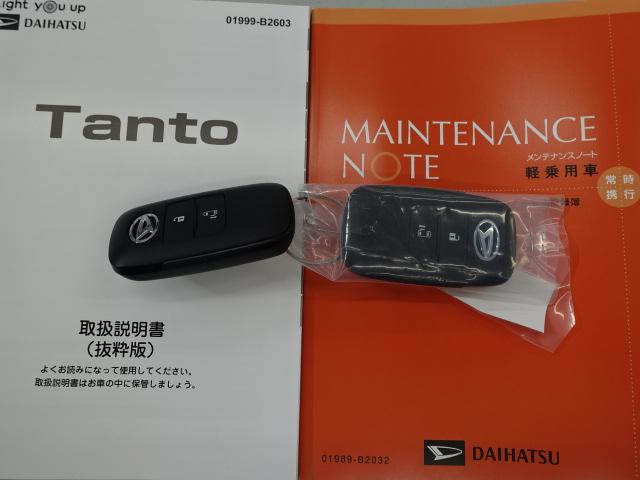 タントＸ（石川県）の中古車