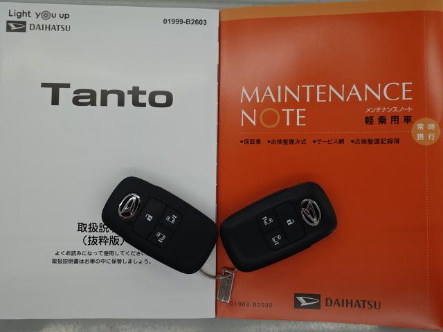 タントカスタムＸ（石川県）の中古車