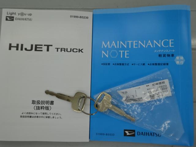 ハイゼットトラックスタンダード（石川県）の中古車