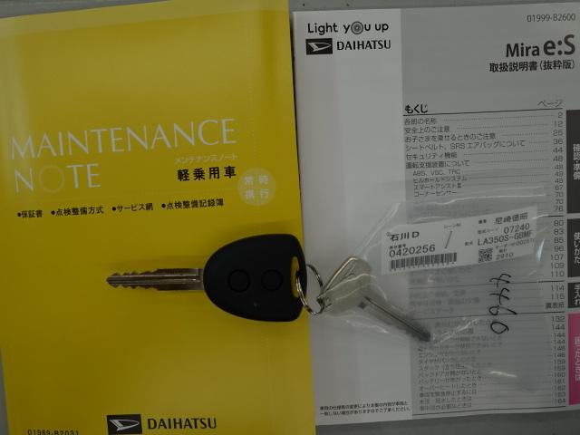 ミライースＬ　ＳＡIII（石川県）の中古車