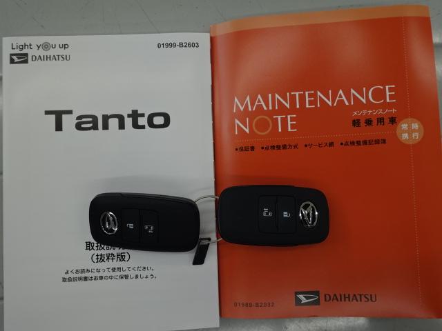 タントＸ（石川県）の中古車