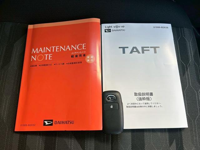 タフトＧ　ダーククロムベンチャー次世代スマートアシスト　シートヒーター　電動パーキングブレーキ・ブレーキホールド機能　クルーズコントロール　オートライト　バックカメラ　ＣＤステレオ　前後コーナーセンサー　キーフリー（石川県）の中古車