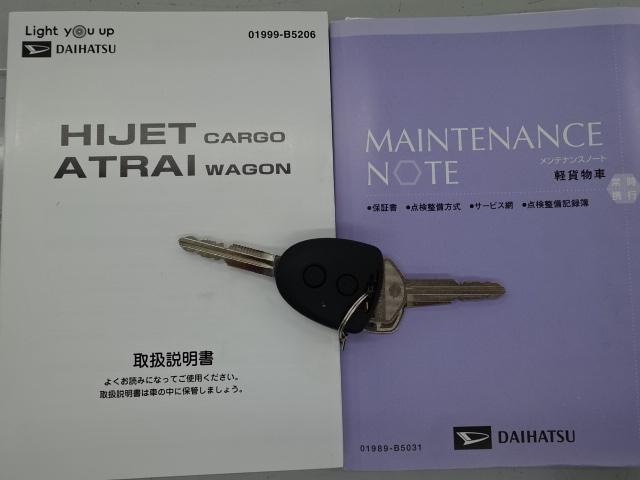 ハイゼットカーゴクルーズＳＡIII（石川県）の中古車
