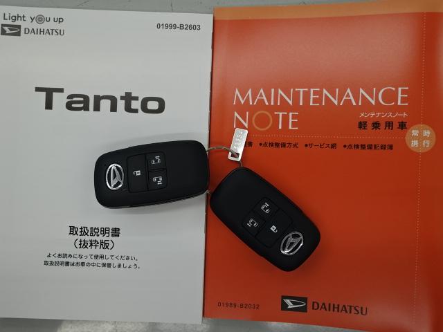 タントカスタムＸ（石川県）の中古車