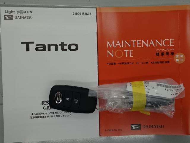 タントＸ（石川県）の中古車