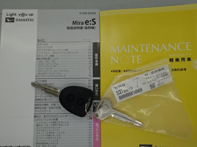 ミライースL SAIII(石川県)の中古車