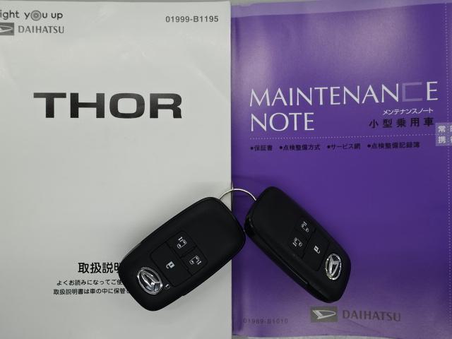 トールカスタムG(石川県)の中古車