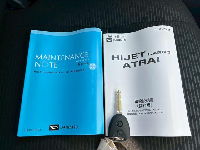 ハイゼットカーゴＤＸ４ＷＤ　スマートアシスト３　前後コーナーセンサー　ＡＭ・ＦＭラジオ　両側スライドドア　オートライト　キーレス　マニュアルエアコン　ＡＢＳ　ＣＶＴ車（石川県）の中古車