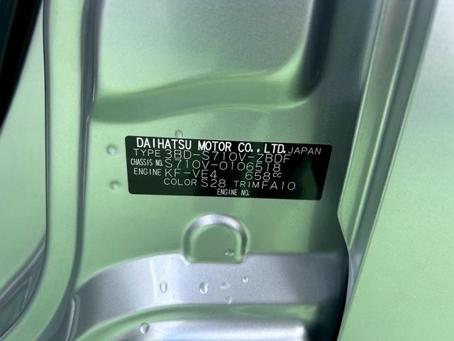 ハイゼットカーゴＤＸ４ＷＤ　スマートアシスト３　前後コーナーセンサー　ＡＭ・ＦＭラジオ　両側スライドドア　オートライト　キーレス　マニュアルエアコン　ＡＢＳ　ＣＶＴ車（石川県）の中古車