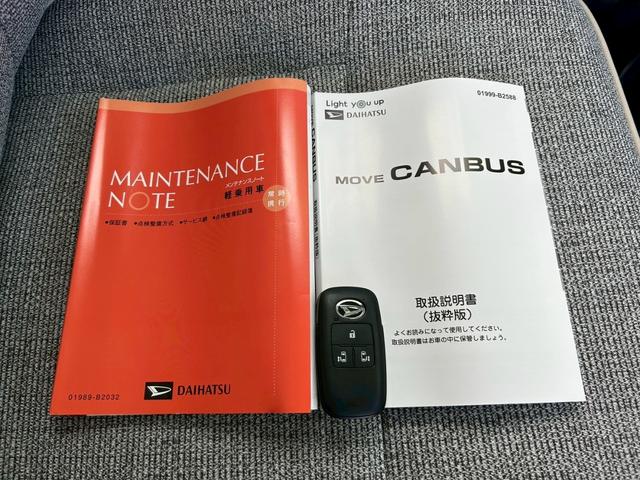 ムーヴキャンバスストライプスＧ４ＷＤ　次世代スマートアシスト　両側パワースライドドア　電動パーキングブレーキ・ブレーキホールド機能　シートヒーター　ＣＤステレオ　バックカメラ　ステアリングスイッチ　オートライト　置き楽ＢＯＸ（石川県）の中古車