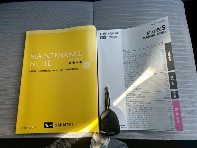 ミライースＬ　ＳＡIII４ＷＤ　スマートアシスト３　前後コーナーセンサー　アイドリングストップ　キーレス　マニュアルエアコン　ＣＤステレオ　オートライト　ＡＢＳ（石川県）の中古車