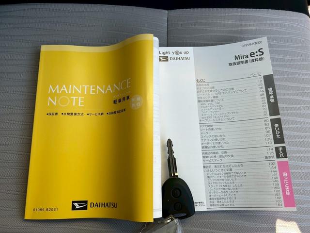 ミライースＸ　ＳＡIIIスマートアシスト３　前後コーナーセンサー　ＬＥＤヘッドライト　キーレス　アイドリングストップ　マニュアルエアコン　オートライト　ＡＢＳ　電動格納ドアミラー（石川県）の中古車