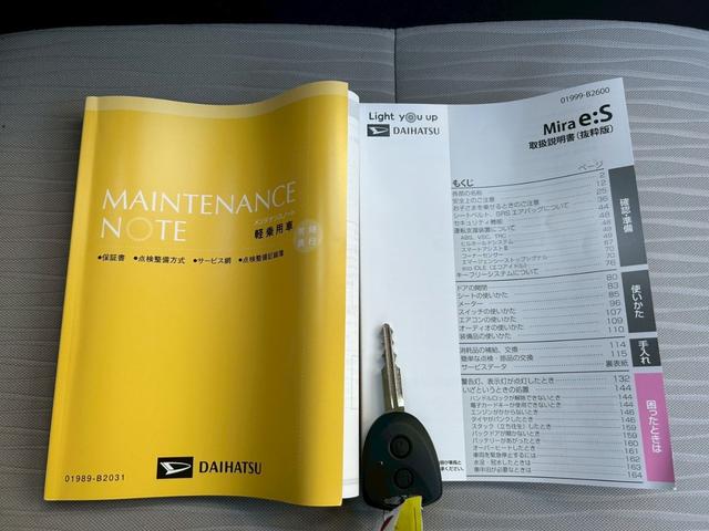 ミライースＬ　ＳＡIIIスマートアシスト３　前後コーナーセンサー　アイドリングストップ　キーレス　マニュアルエアコン　オートライト　ＡＢＳ（石川県）の中古車