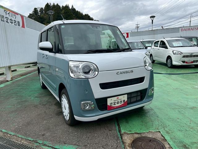 ムーヴキャンバスストライプスＧ４ＷＤ　次世代スマートアシスト　両側パワースライドドア　シートヒーター　電動パーキングブレーキ・ブレーキホールド機能　ＣＤステレオ　バックカメラ　ステアリングスイッチ　キーフリー　前後コーナーセンサー（石川県）の中古車