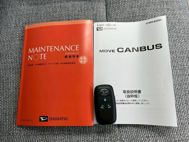 ムーヴキャンバスストライプスＧ４ＷＤ　次世代スマートアシスト　両側パワースライドドア　シートヒーター　電動パーキングブレーキ・ブレーキホールド機能　ＣＤステレオ　バックカメラ　ステアリングスイッチ　キーフリー　前後コーナーセンサー（石川県）の中古車