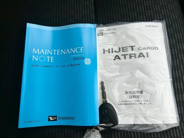 ハイゼットカーゴDX4WD 次世代スマートアシスト 両側スライドドア アイドリングストップ キーレス FM/AMラジオ ABS オートライト CVT車 前後コーナーセンサー(石川県)の中古車