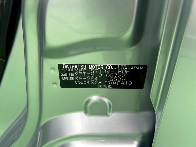 ハイゼットカーゴDX4WD 次世代スマートアシスト 両側スライドドア アイドリングストップ キーレス FM/AMラジオ ABS オートライト CVT車 前後コーナーセンサー(石川県)の中古車