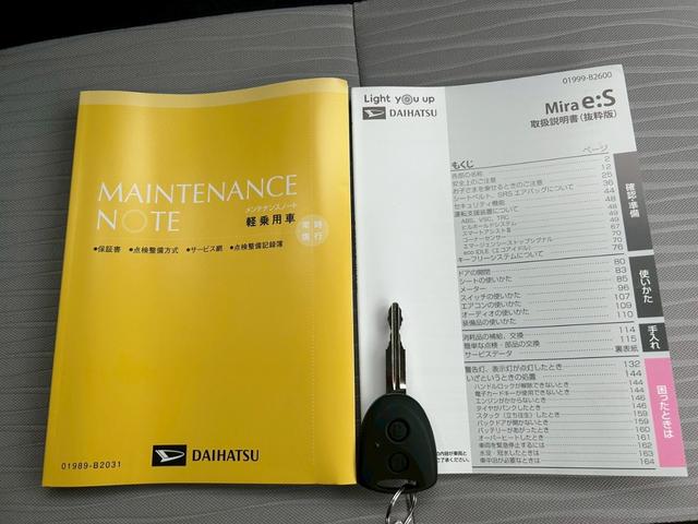 ミライースＬ　ＳＡIIIスマートアシスト３　アイドリングストップ　前後コーナーセンサー　キーレス　ＣＤステレオ　マニュアルエアコン　ＡＢＳ　オートライト（石川県）の中古車