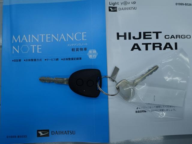 ハイゼットカーゴＤＸ（石川県）の中古車