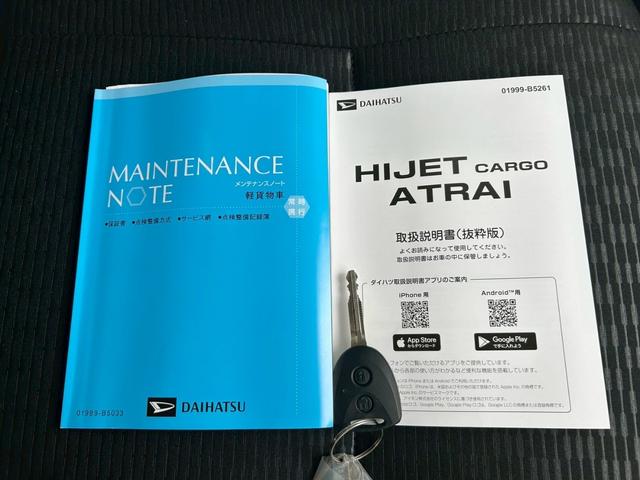 ハイゼットカーゴＤＸ４ＷＤ　次世代スマートアシスト　前後コーナーセンサー　ＣＶＴ　両側スライドドア　オートライト　ＦＭ／ＡＭラジオ　マニュアルエアコン　ＡＢＳ　アイドリングストップ　キーレス（石川県）の中古車