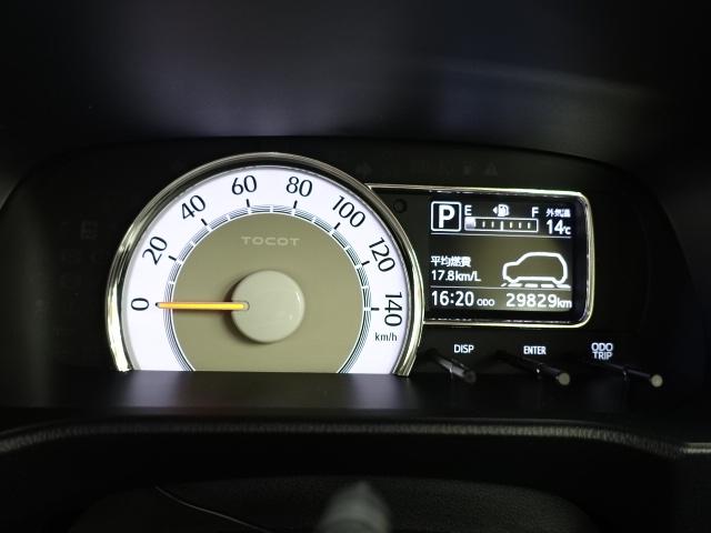 ミラトコットＧ　リミテッド　ＳＡIII（石川県）の中古車