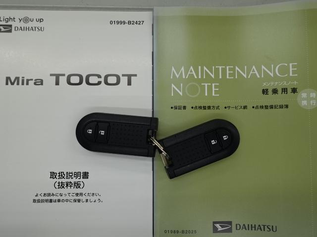 ミラトコットＧ　リミテッド　ＳＡIII（石川県）の中古車