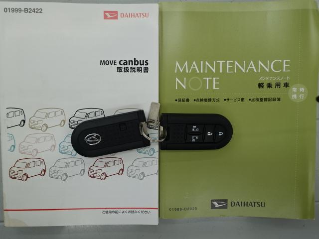 ムーヴキャンバスＧメイクアップ　ＳＡIII（石川県）の中古車