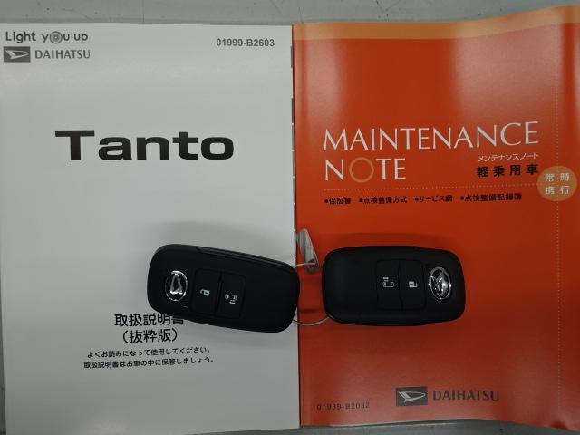 タントＸ（石川県）の中古車