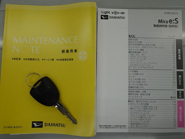 ミライースＬ　ＳＡIII（石川県）の中古車