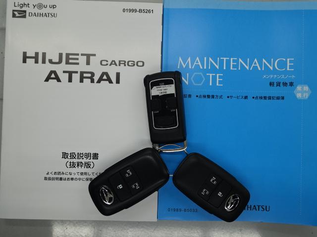 アトレーＲＳ（石川県）の中古車