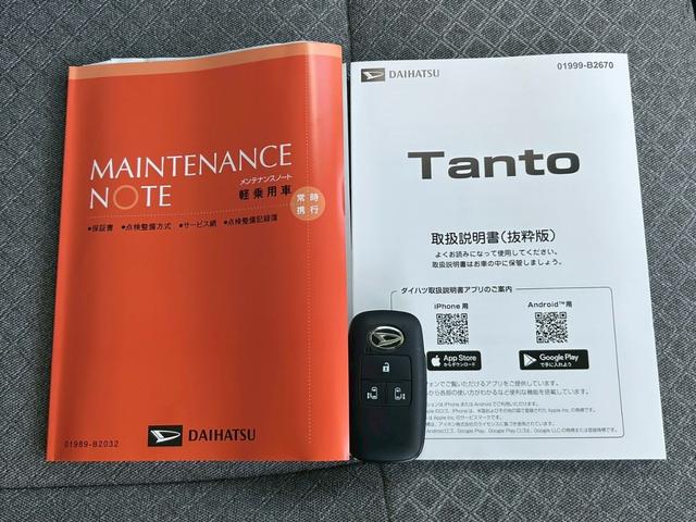 タントXリミテッド次世代スマートアシスト 7インチナビ バックカメラ 両側パワースライドドア シートバックテーブル サンシェード シートヒーター 電動パーキングブレーキ・ブレーキホールド機能 キーフリー(石川県)の中古車