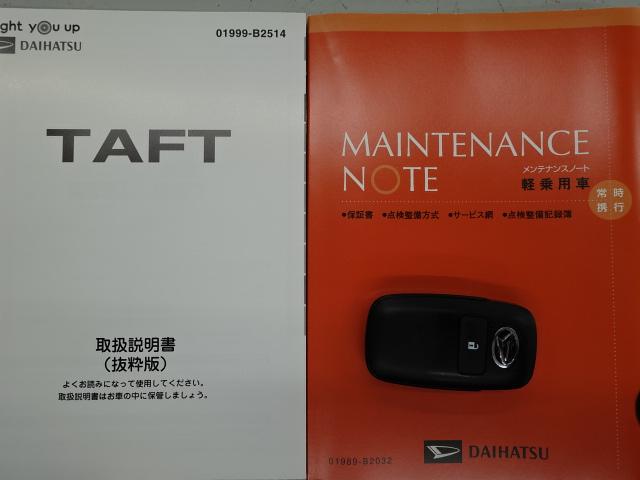 タフトＧ　クロムベンチャー（石川県）の中古車
