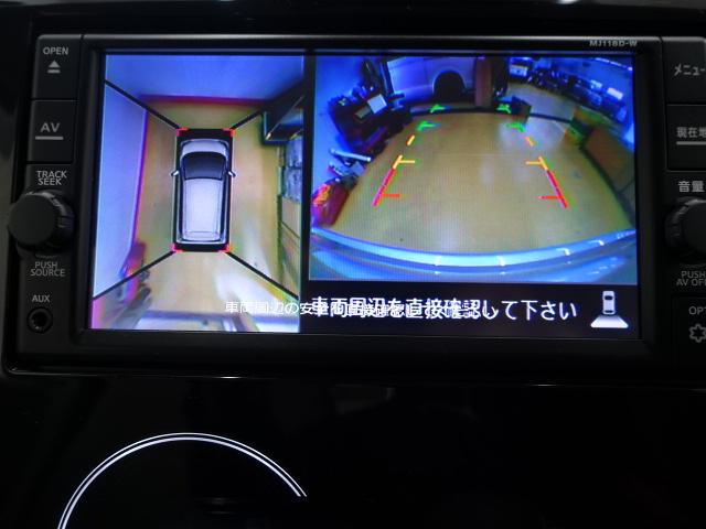 デイズＸ（石川県）の中古車