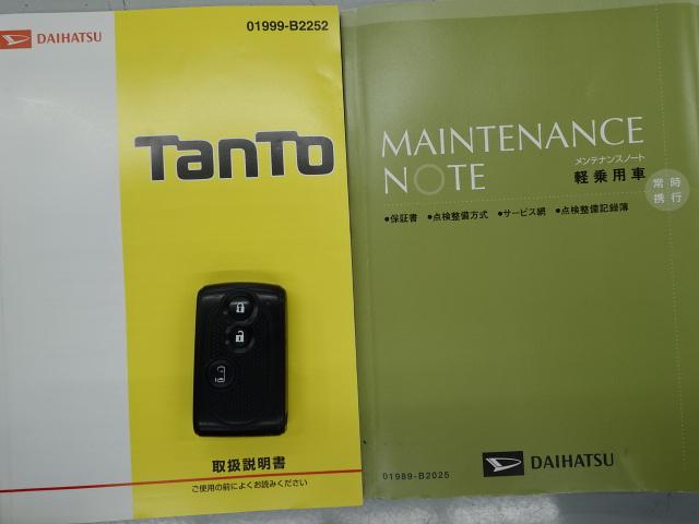 タントカスタムX SA(石川県)の中古車